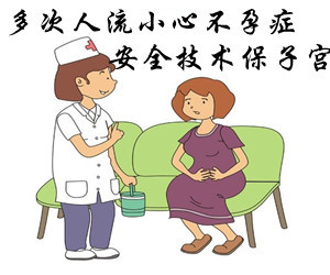 女性人流术后应该如何护理